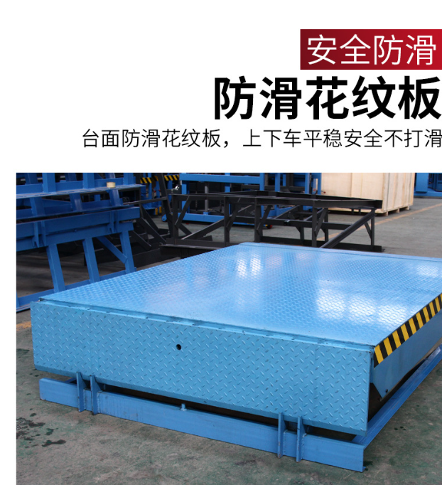 安庆固定式登车桥核心规格与选型指南